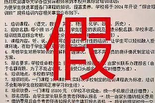 SGA：入选最佳防守阵容是几年前写的目标 现在专注于攻防两端